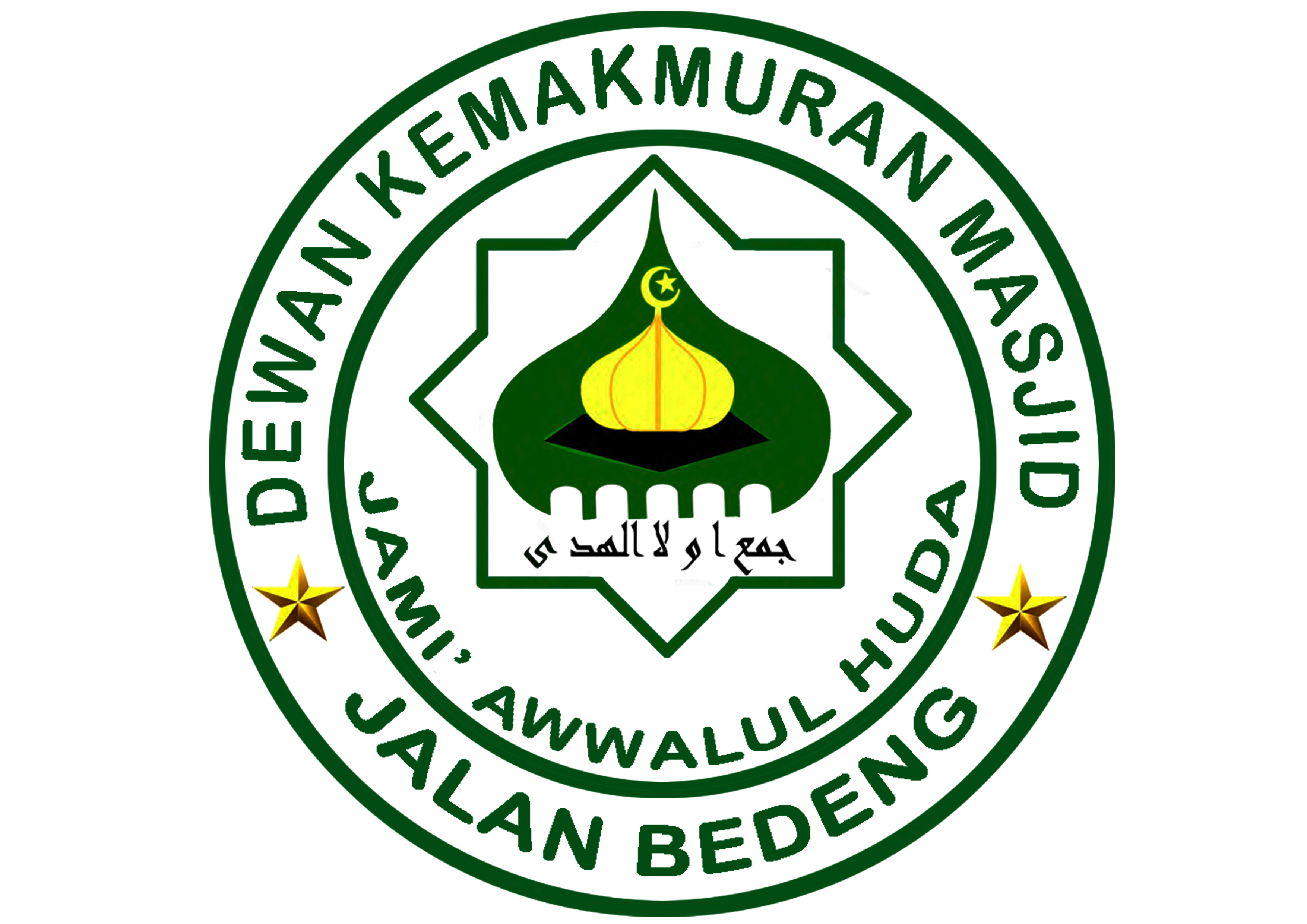 Masjid Jami' Awwalul Huda